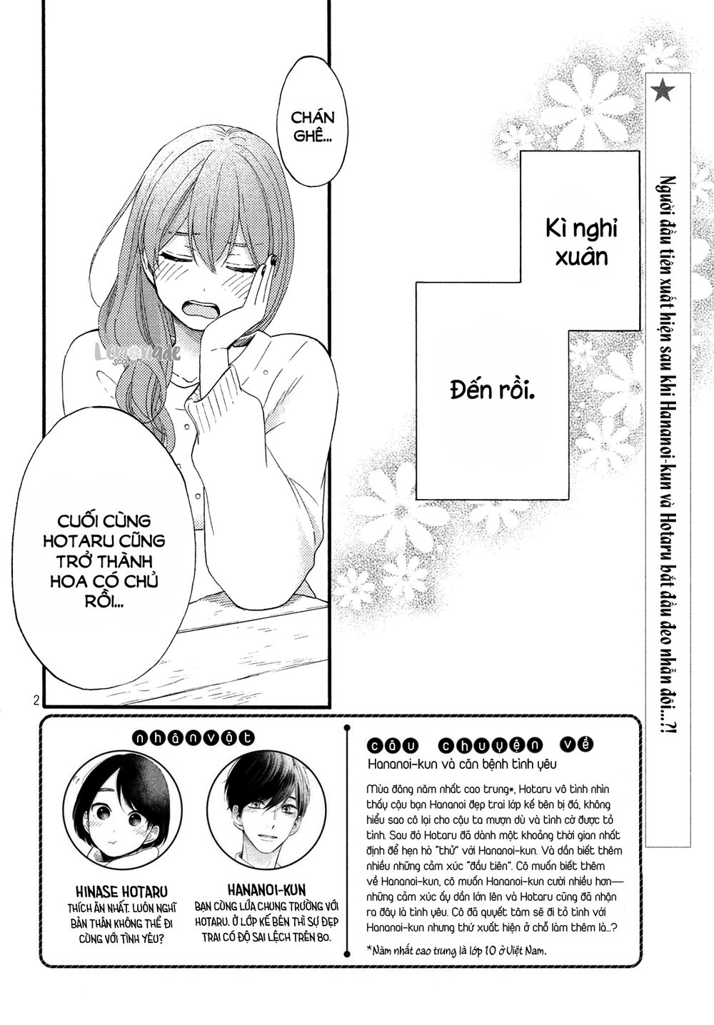 Hananoi-Kun To Koi No Yamai Chapter 14 - 4