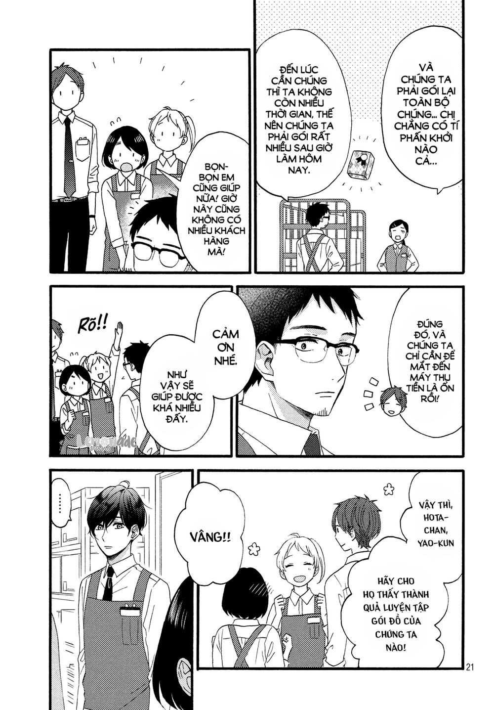 Hananoi-Kun To Koi No Yamai Chapter 14 - 23