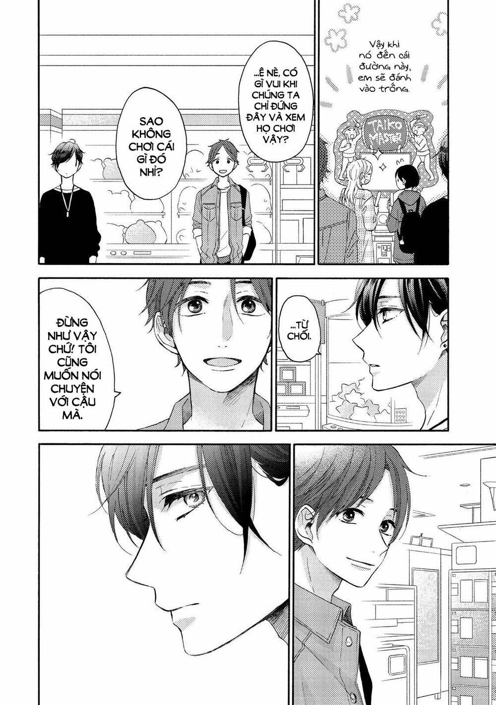 Hananoi-Kun To Koi No Yamai Chapter 19 - 18