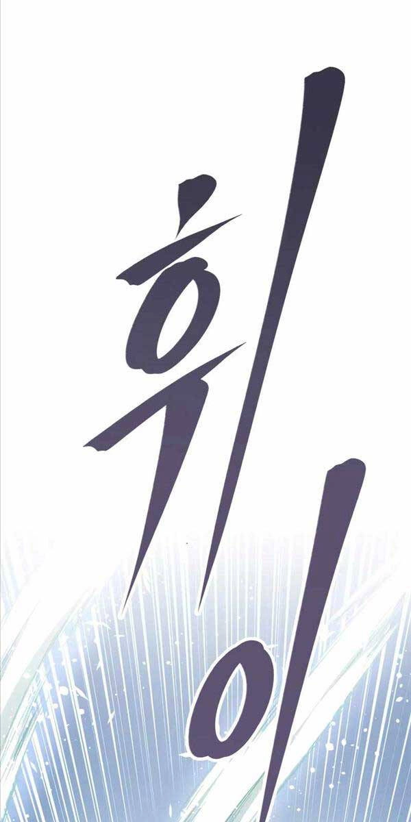 Sự Trở Lại Kiếm Sư Huyền Thoại Chapter 3 - 42