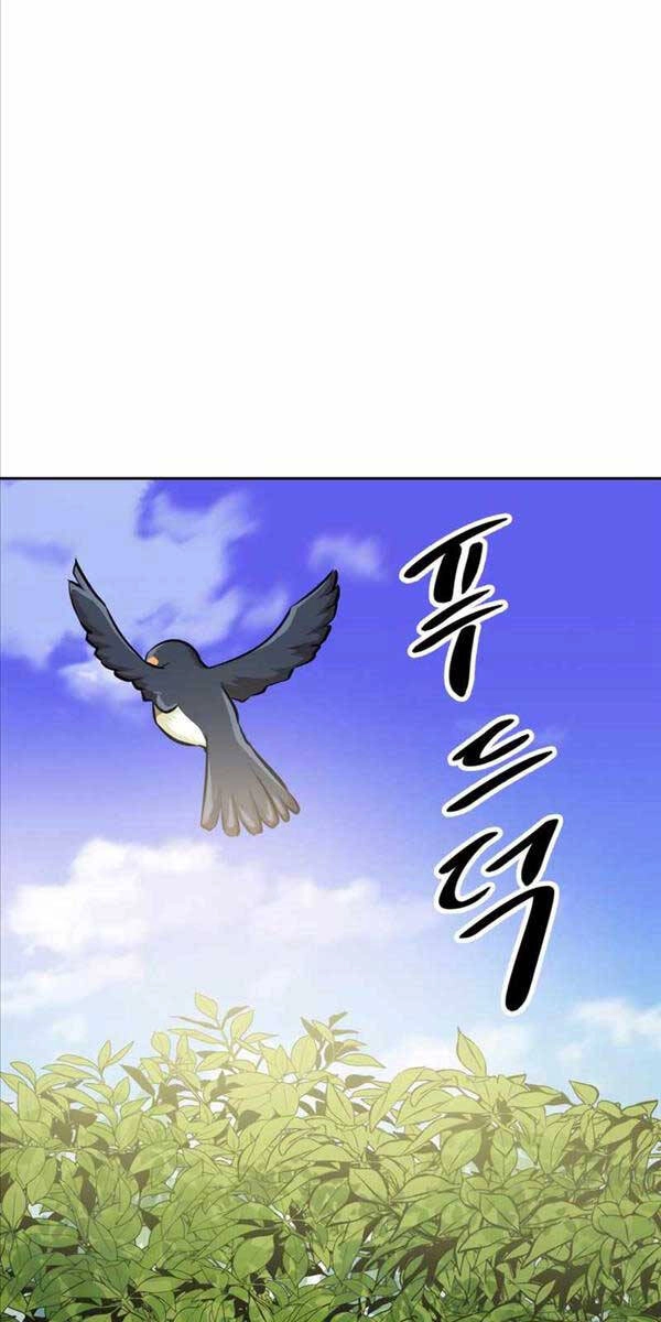 Sự Trở Lại Kiếm Sư Huyền Thoại Chapter 5 - 32