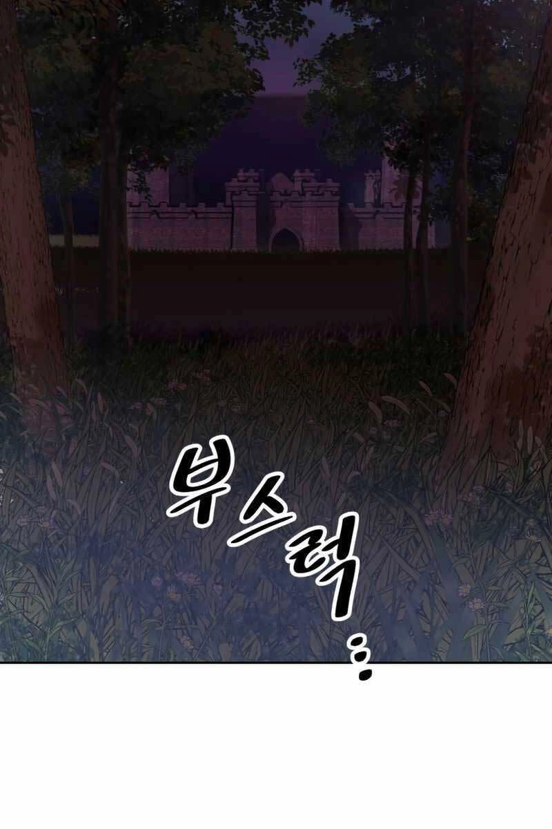 Sự Trở Lại Kiếm Sư Huyền Thoại Chapter 7 - 81