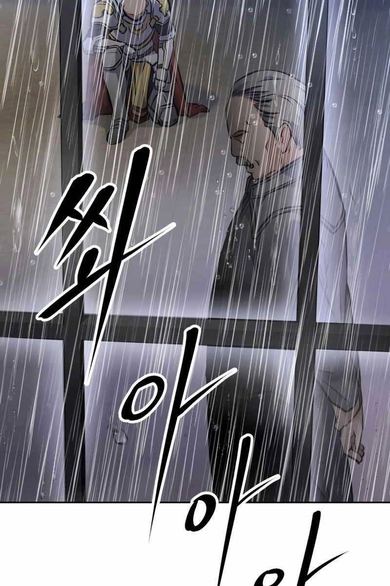 Sự Trở Lại Kiếm Sư Huyền Thoại Chapter 13 - 178