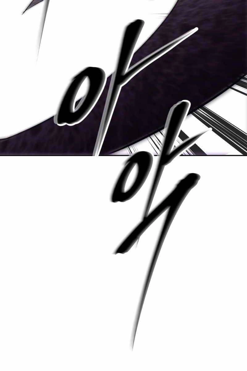 Sự Trở Lại Kiếm Sư Huyền Thoại Chapter 15.5 - 97