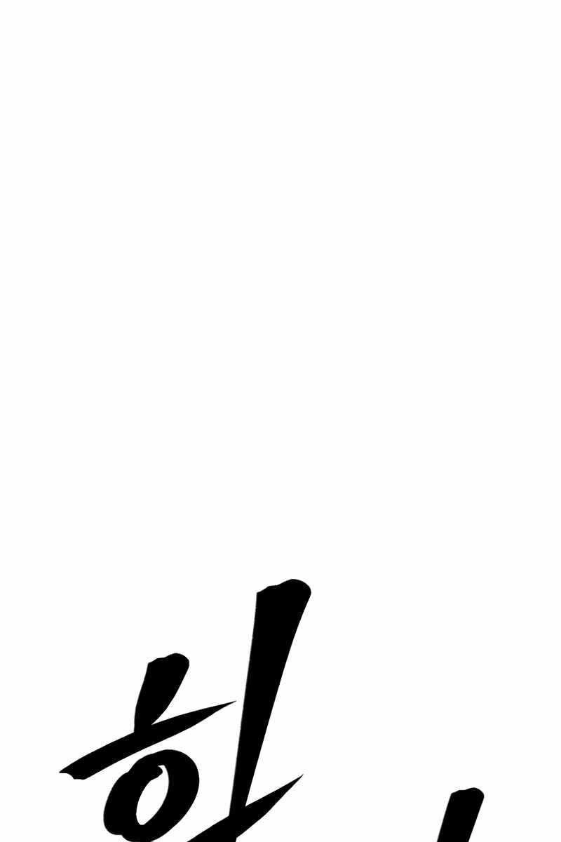 Sự Trở Lại Kiếm Sư Huyền Thoại Chapter 16 - 15