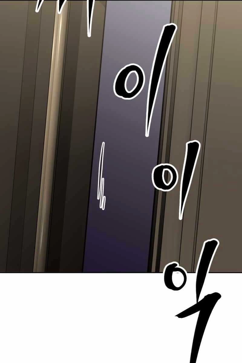 Sự Trở Lại Kiếm Sư Huyền Thoại Chapter 17.5 - 1