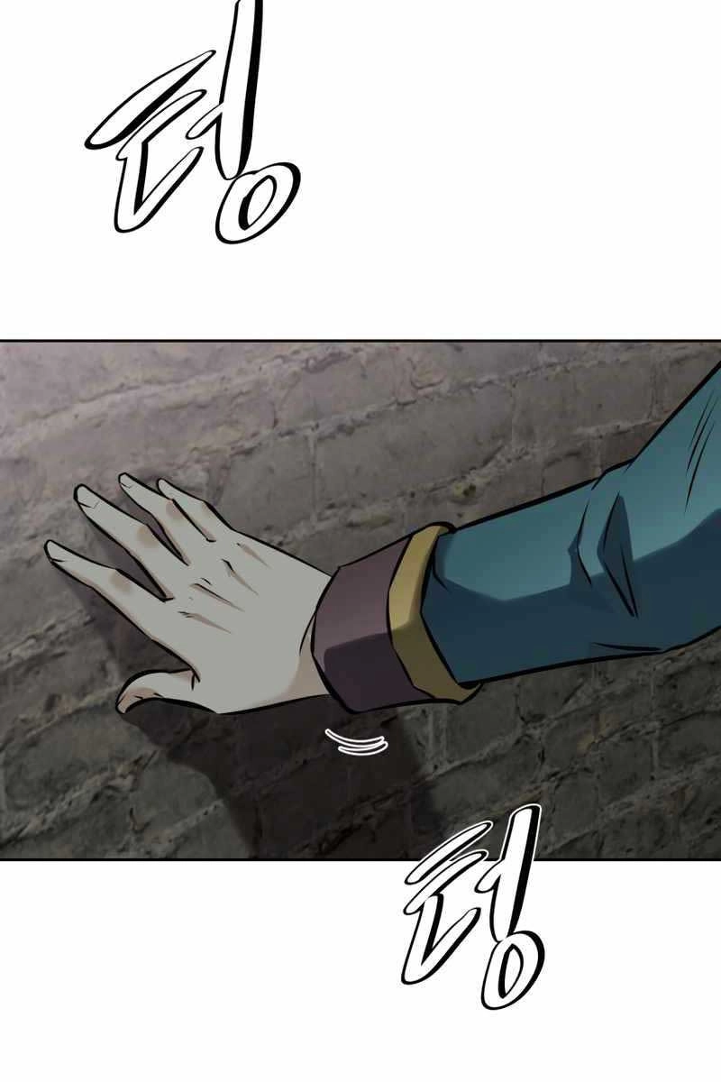 Sự Trở Lại Kiếm Sư Huyền Thoại Chapter 20 - 57