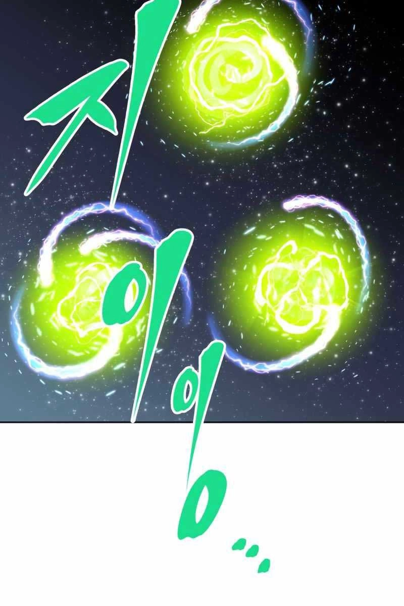 Sự Trở Lại Kiếm Sư Huyền Thoại Chapter 20 - 98