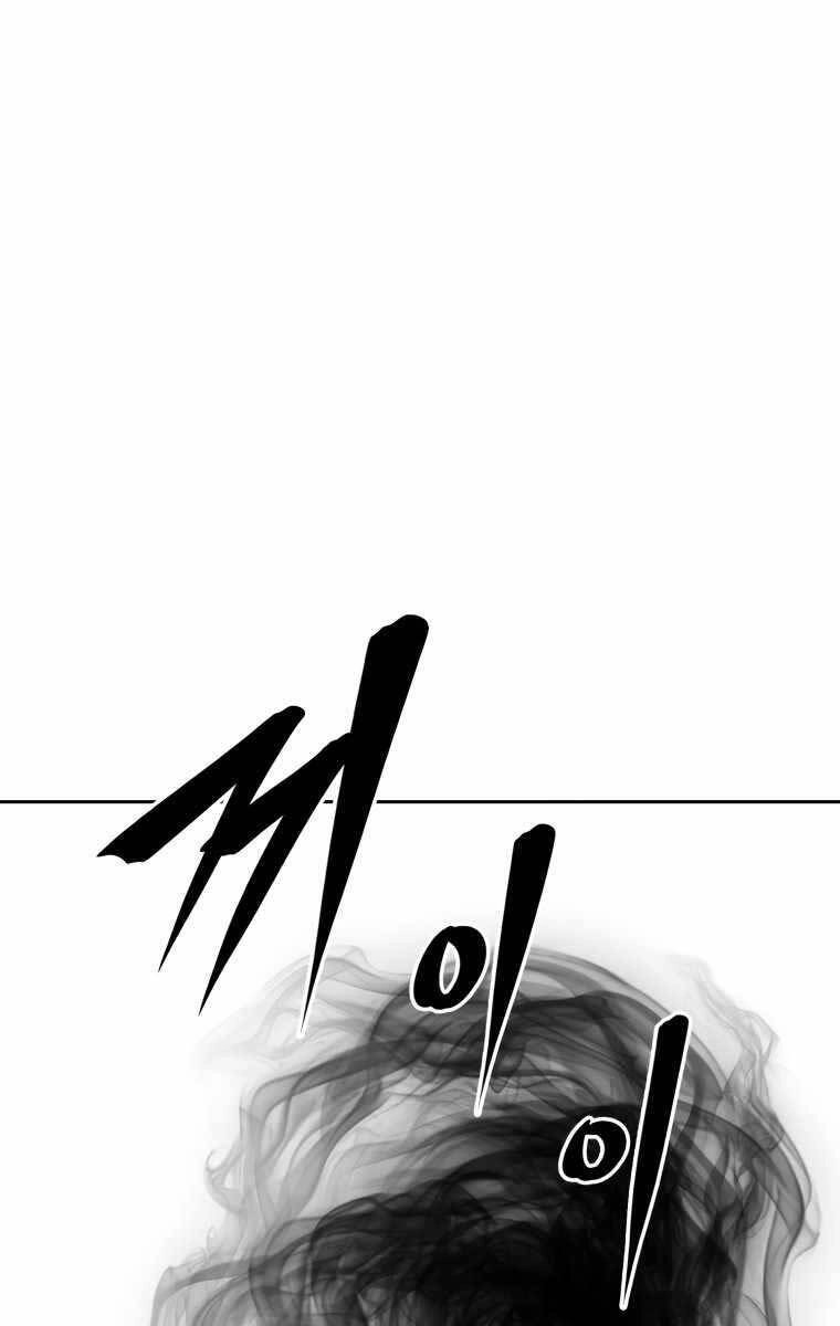 Sự Trở Lại Kiếm Sư Huyền Thoại Chapter 21 - 104