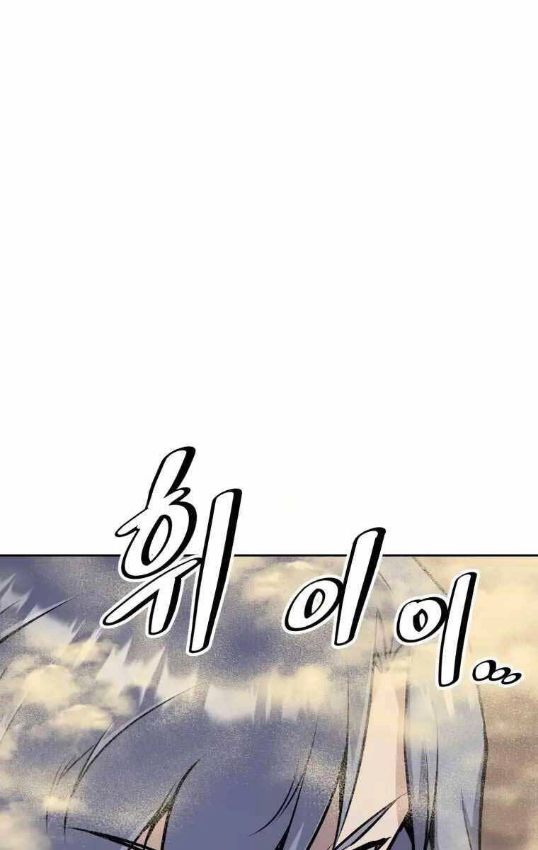 Sự Trở Lại Kiếm Sư Huyền Thoại Chapter 22 - 140