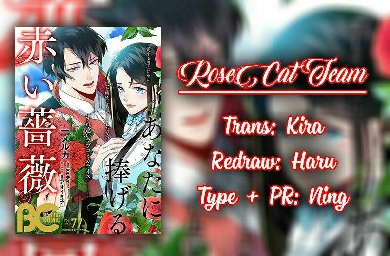 Anata Ni Sasageru Akai Bara Chapter 3 - 2