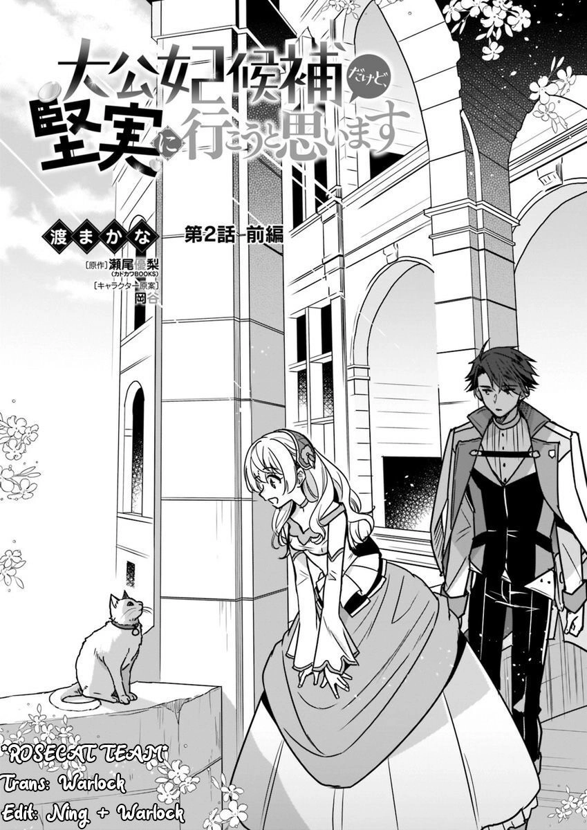 Tôi Là Ứng Cử Viên Cho Vị Trí Hoàng Tử Phi Nhưng Tôi Chắc Kèo Là Tôi Trúng Rồi! Chapter 2.1 - 3