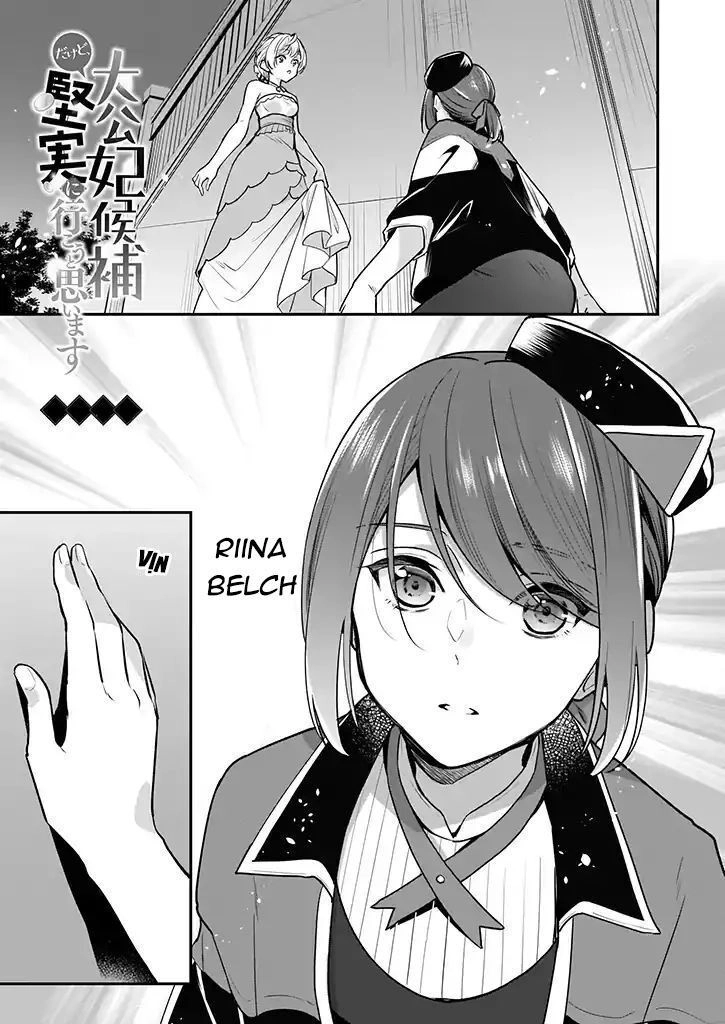 Tôi Là Ứng Cử Viên Cho Vị Trí Hoàng Tử Phi Nhưng Tôi Chắc Kèo Là Tôi Trúng Rồi! Chapter 3 - 3