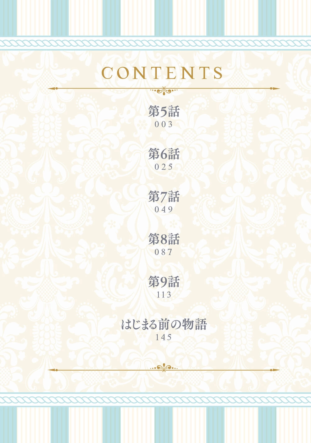 Tôi Là Ứng Cử Viên Cho Vị Trí Hoàng Tử Phi Nhưng Tôi Chắc Kèo Là Tôi Trúng Rồi! Chapter 5 - 4