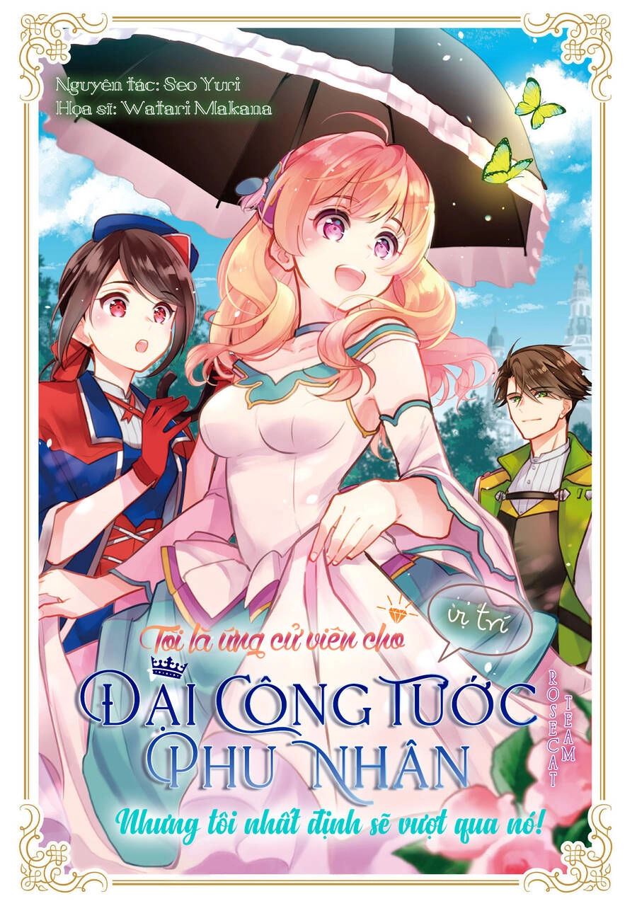 Tôi Là Ứng Cử Viên Cho Vị Trí Hoàng Tử Phi Nhưng Tôi Chắc Kèo Là Tôi Trúng Rồi! Chapter 13 - 1