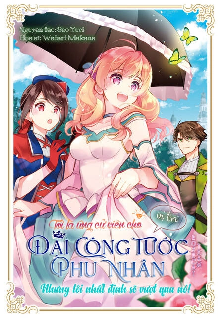 Tôi Là Ứng Cử Viên Cho Vị Trí Hoàng Tử Phi Nhưng Tôi Chắc Kèo Là Tôi Trúng Rồi! Chapter 14 - 1