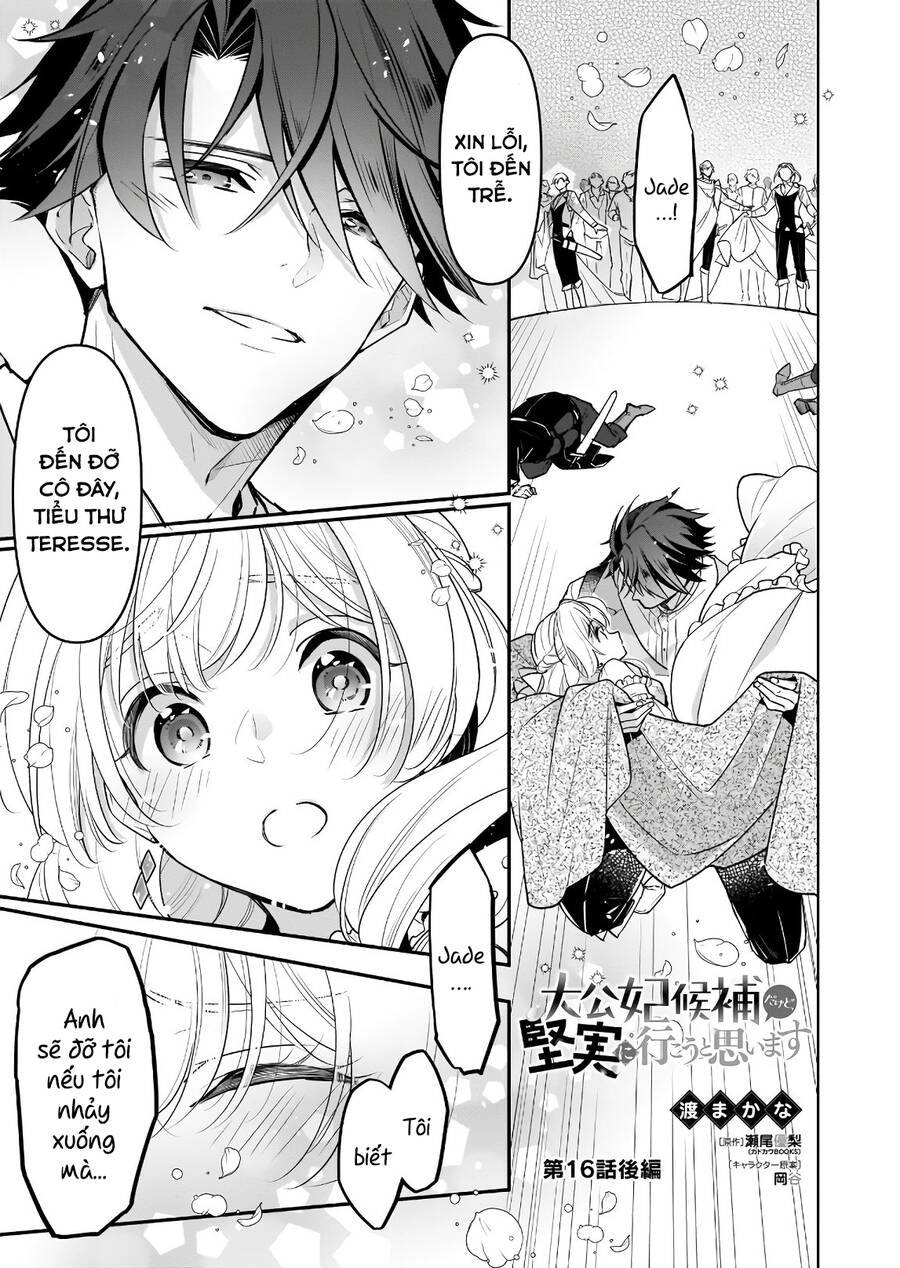 Tôi Là Ứng Cử Viên Cho Vị Trí Hoàng Tử Phi Nhưng Tôi Chắc Kèo Là Tôi Trúng Rồi! Chapter 16 - 17