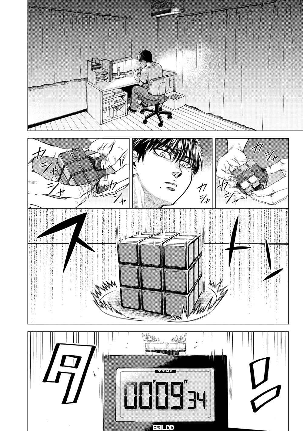 Parasyte Reversi Chapter 1 - 10