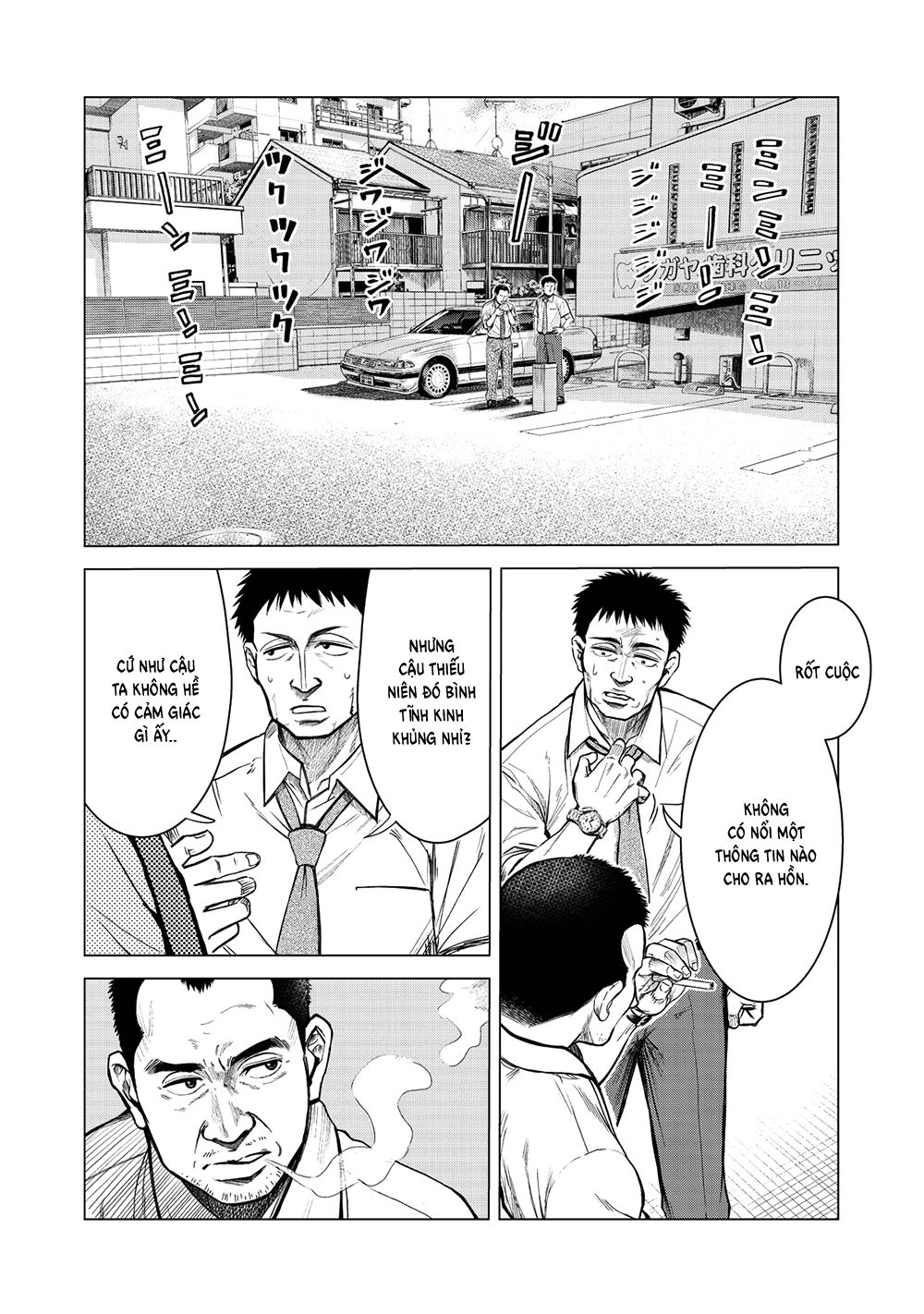 Parasyte Reversi Chapter 1 - 12