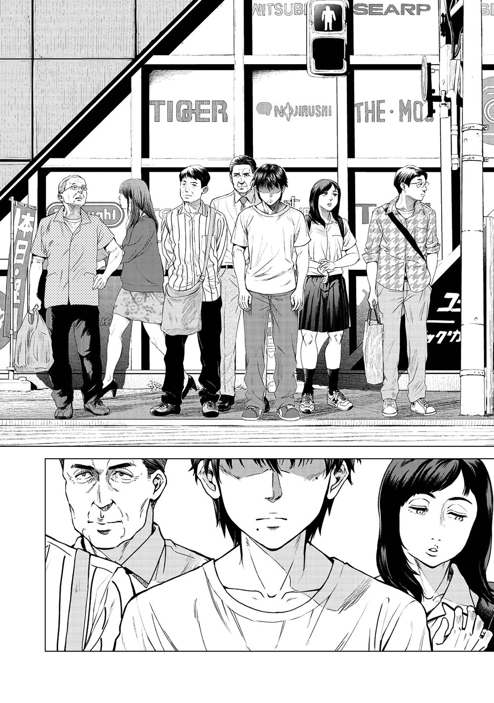 Parasyte Reversi Chapter 1 - 16