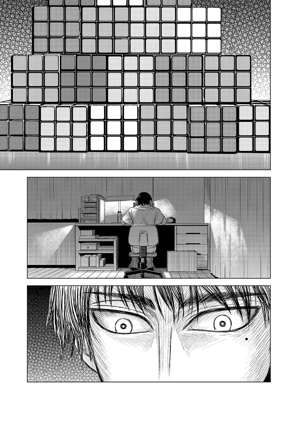 Parasyte Reversi Chapter 1 - 19