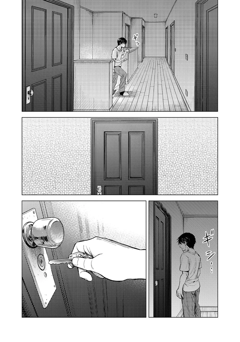 Parasyte Reversi Chapter 1 - 28
