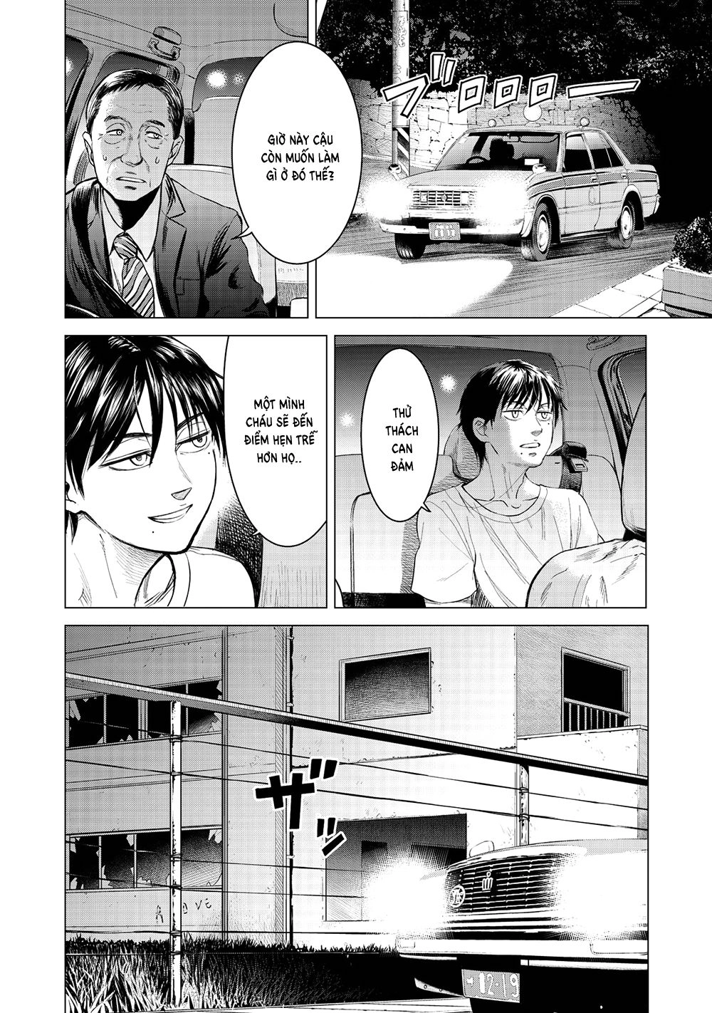 Parasyte Reversi Chapter 1 - 33
