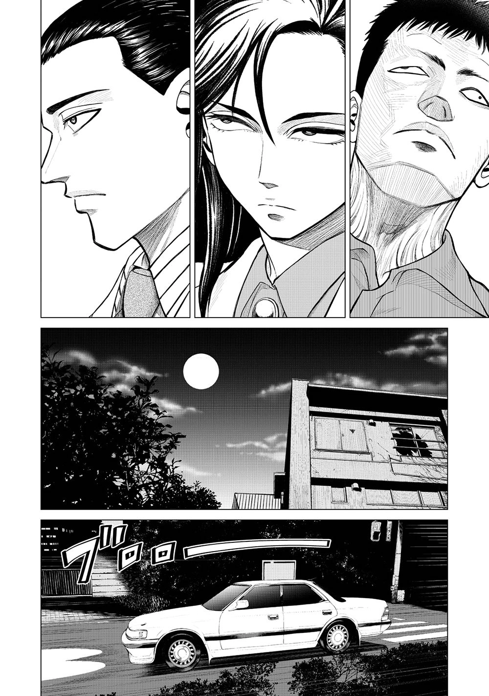 Parasyte Reversi Chapter 3 - 5