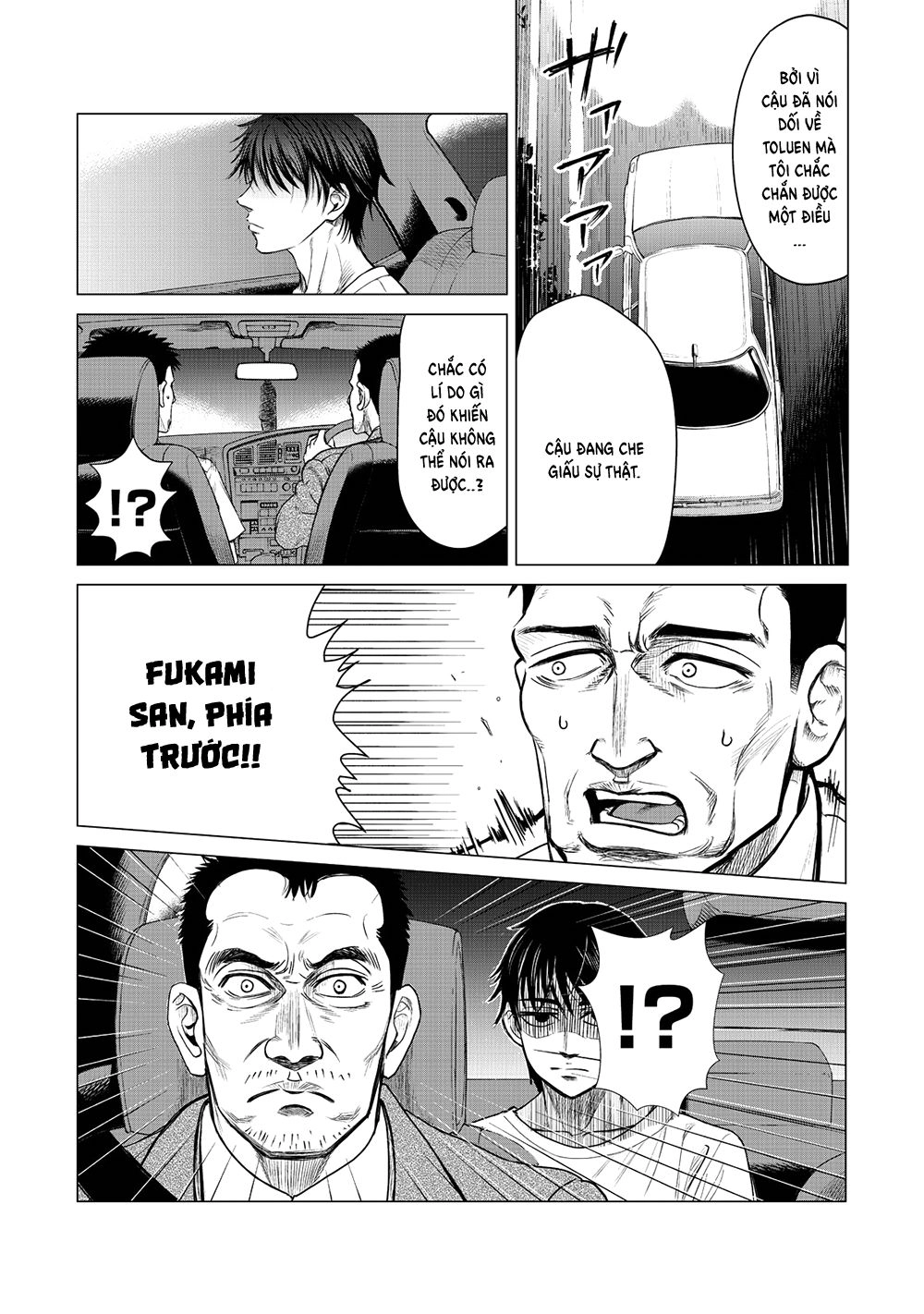 Parasyte Reversi Chapter 3 - 7