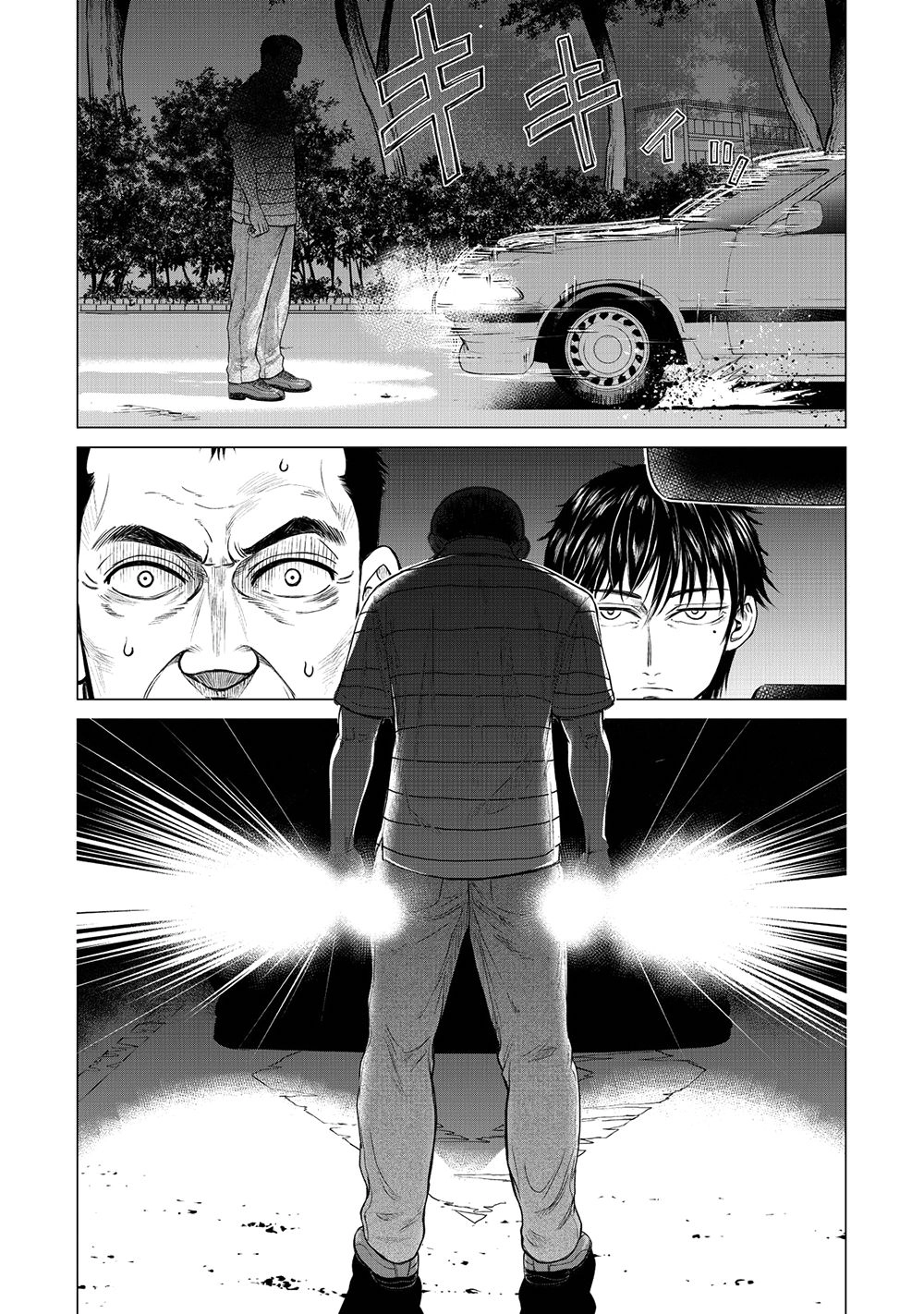 Parasyte Reversi Chapter 3 - 9