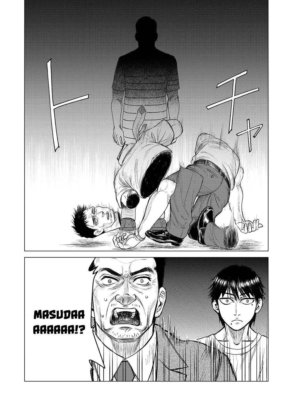Parasyte Reversi Chapter 3 - 11