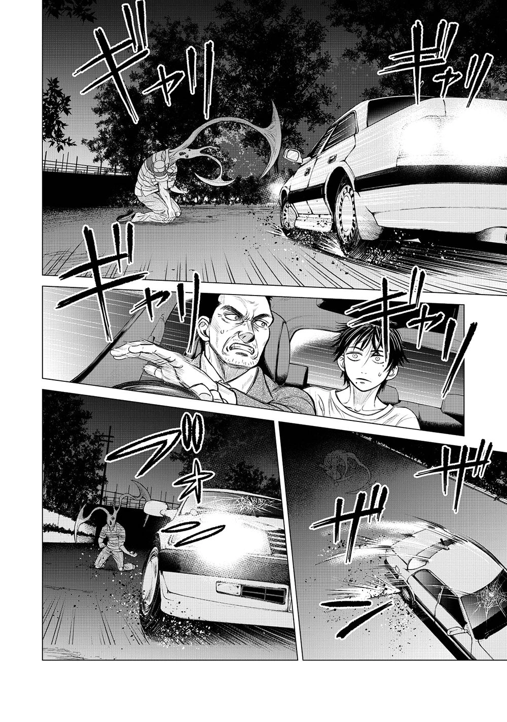 Parasyte Reversi Chapter 3 - 15