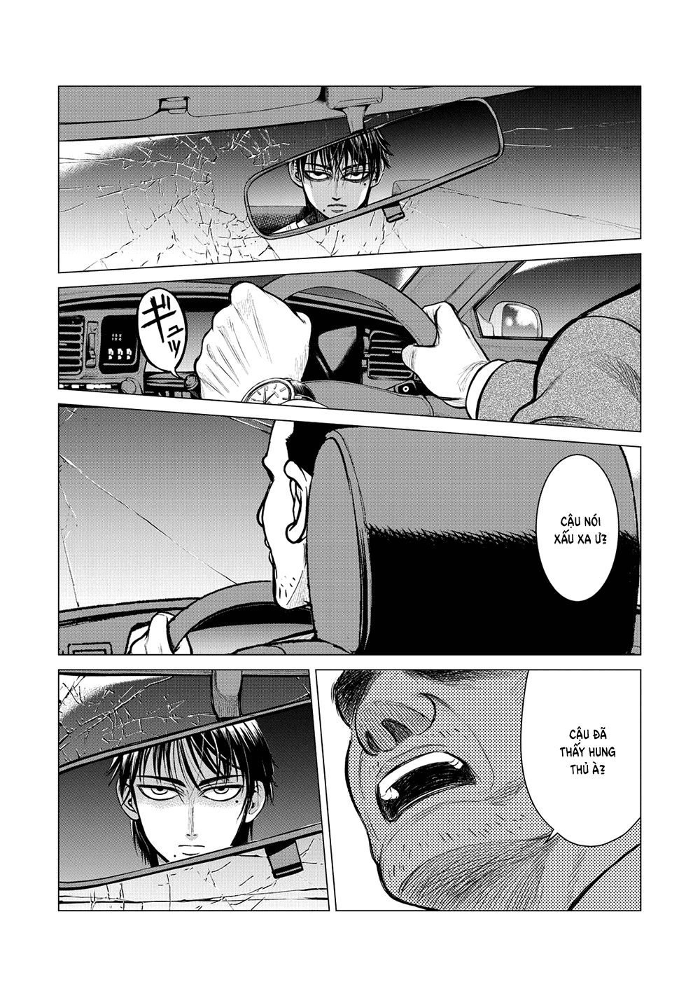 Parasyte Reversi Chapter 4 - 3