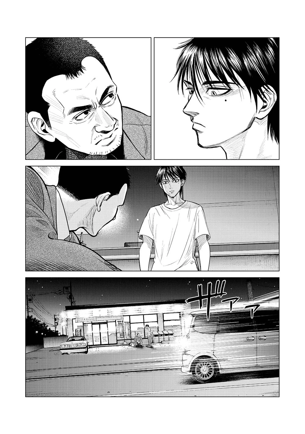 Parasyte Reversi Chapter 4 - 9