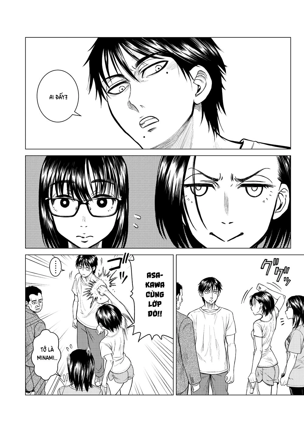 Parasyte Reversi Chapter 5 - 11