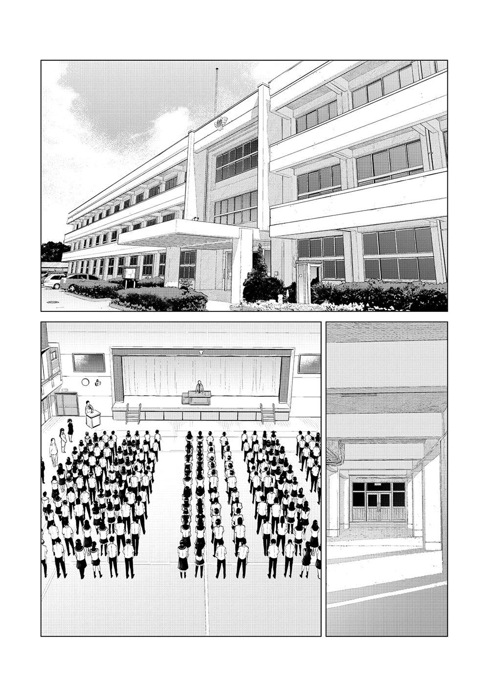 Parasyte Reversi Chapter 7 - 13