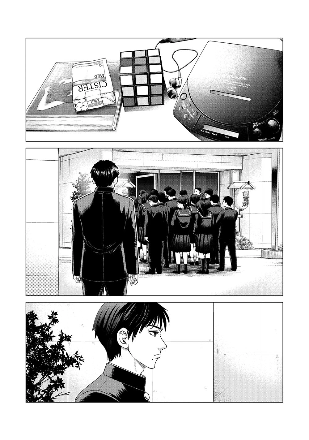 Parasyte Reversi Chapter 9 - 2