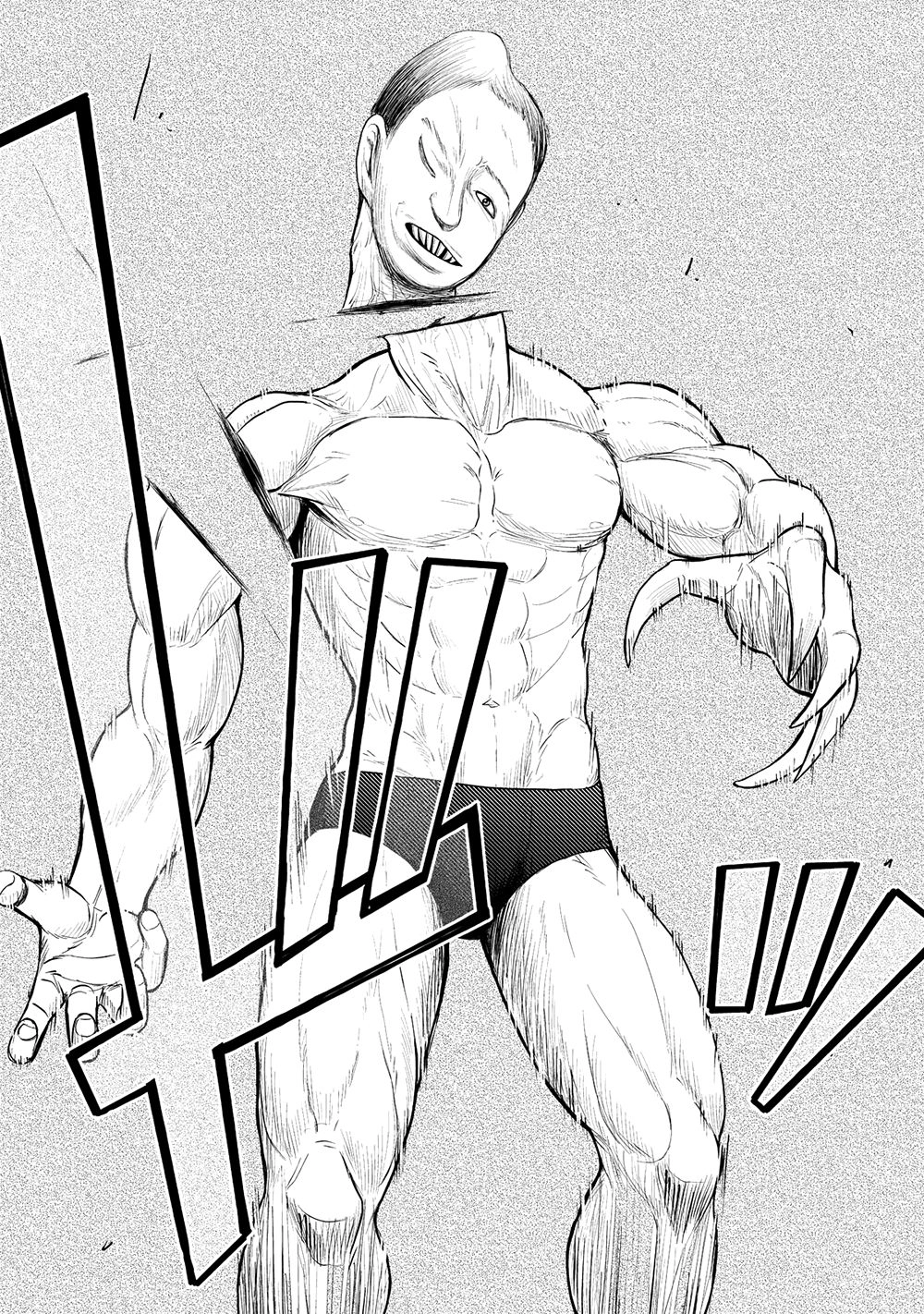 Parasyte Reversi Chapter 10 - 14