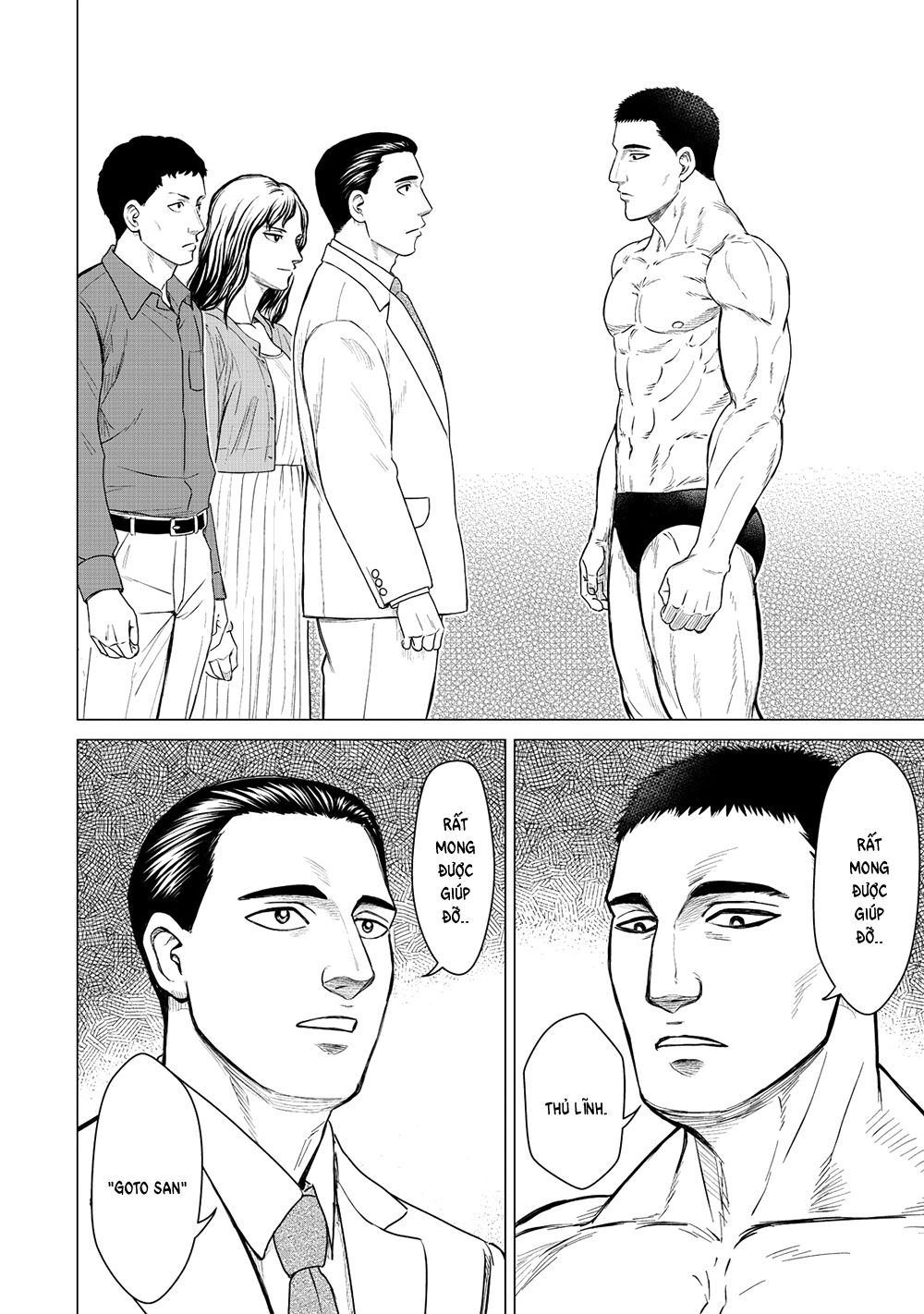 Parasyte Reversi Chapter 10 - 17