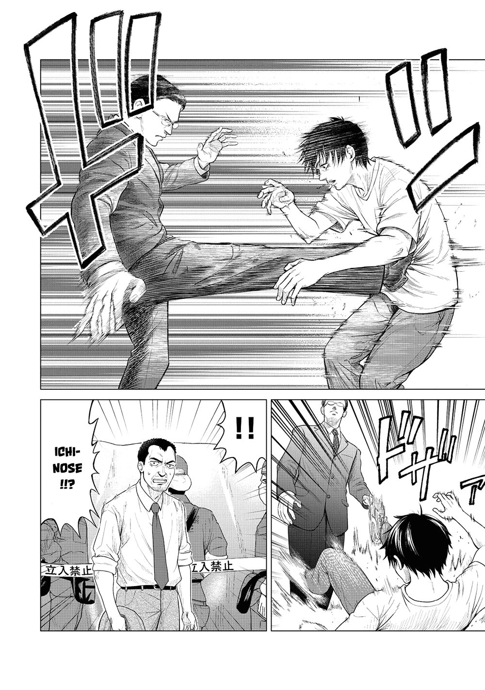 Parasyte Reversi Chapter 12 - 15