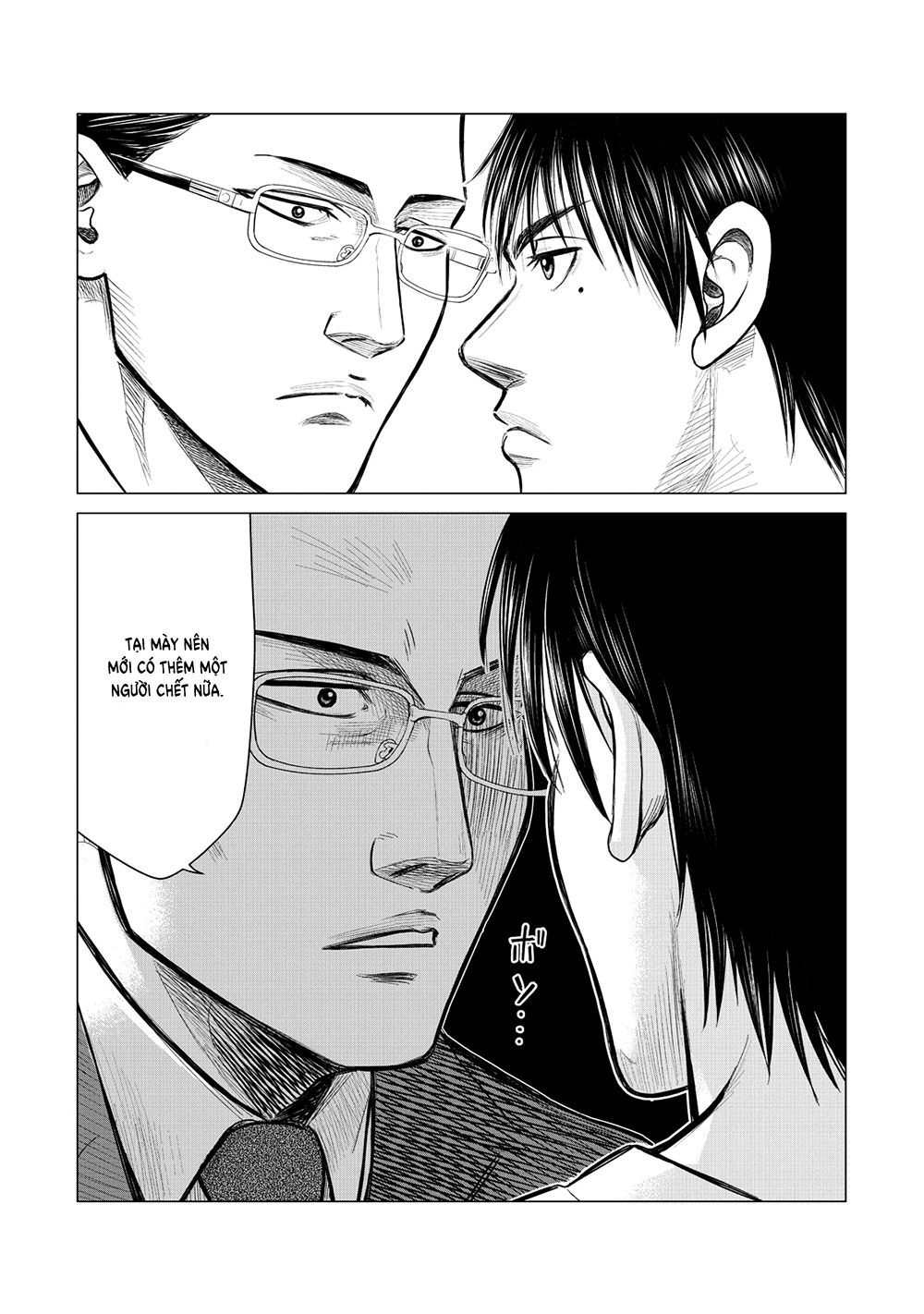 Parasyte Reversi Chapter 13 - 8