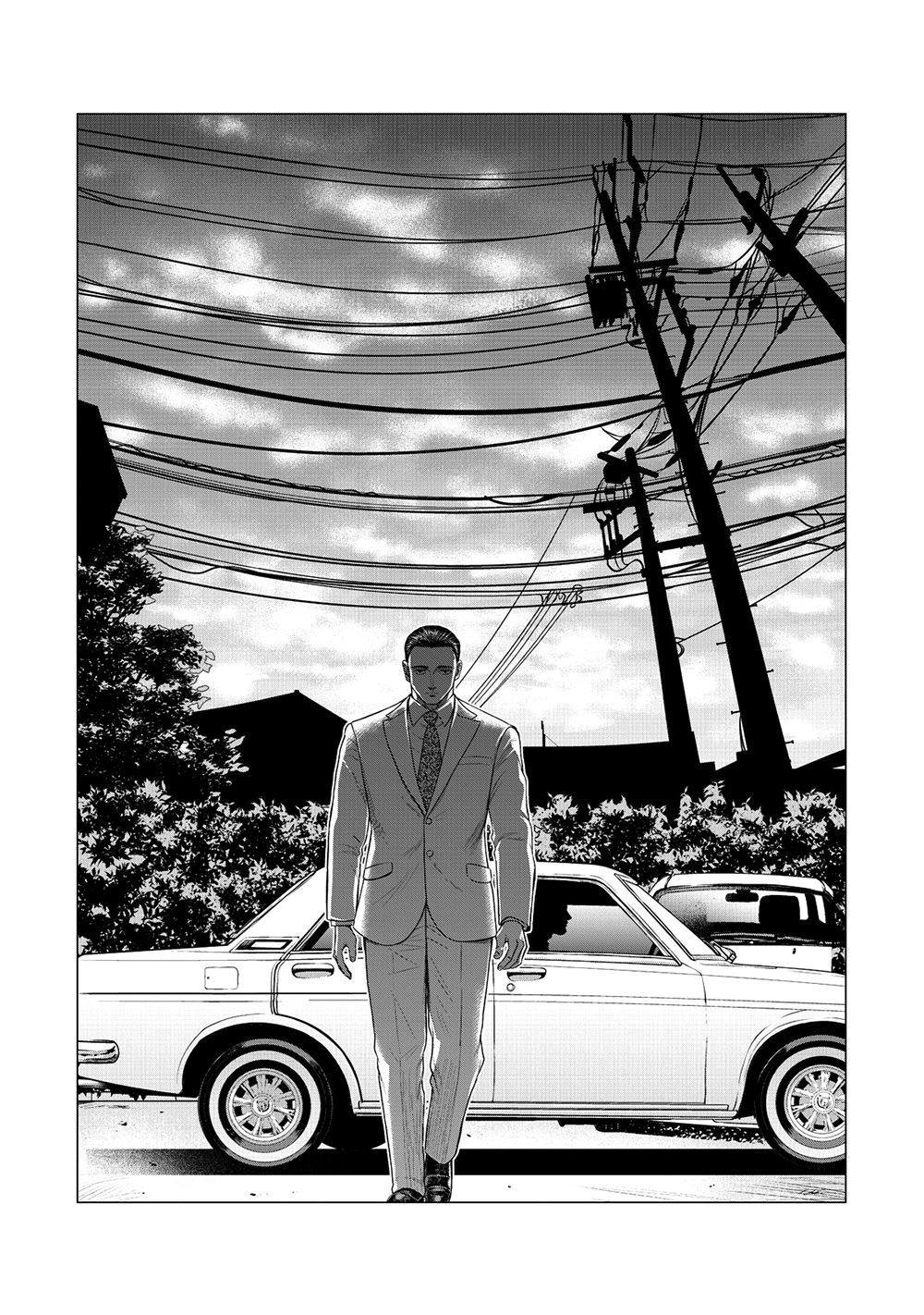 Parasyte Reversi Chapter 17 - 1