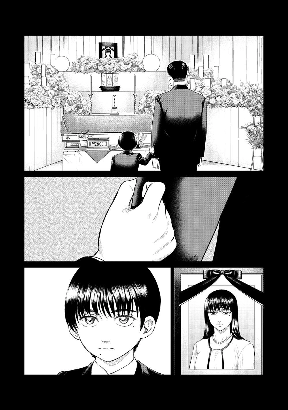 Parasyte Reversi Chapter 18 - 1