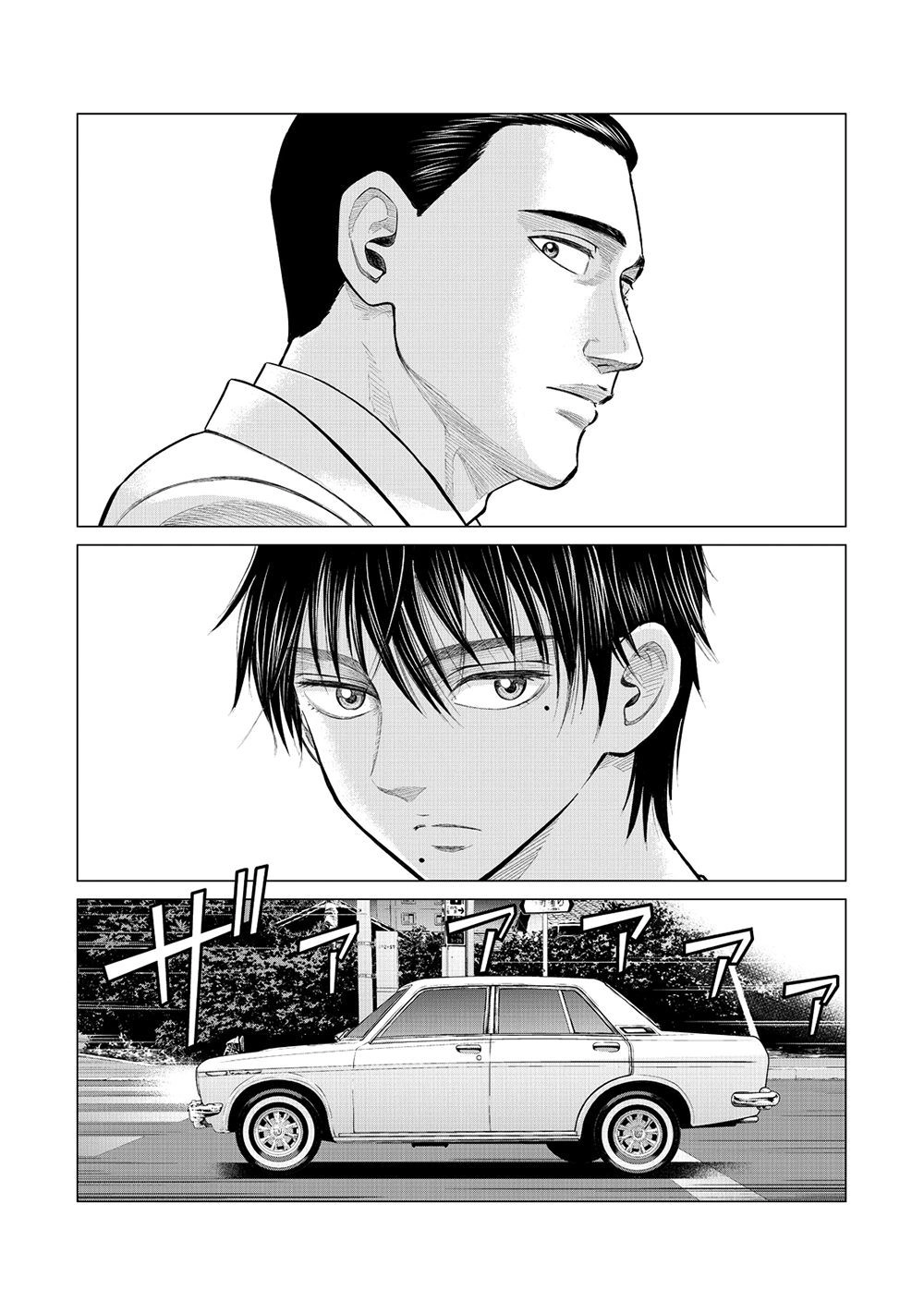 Parasyte Reversi Chapter 18 - 4