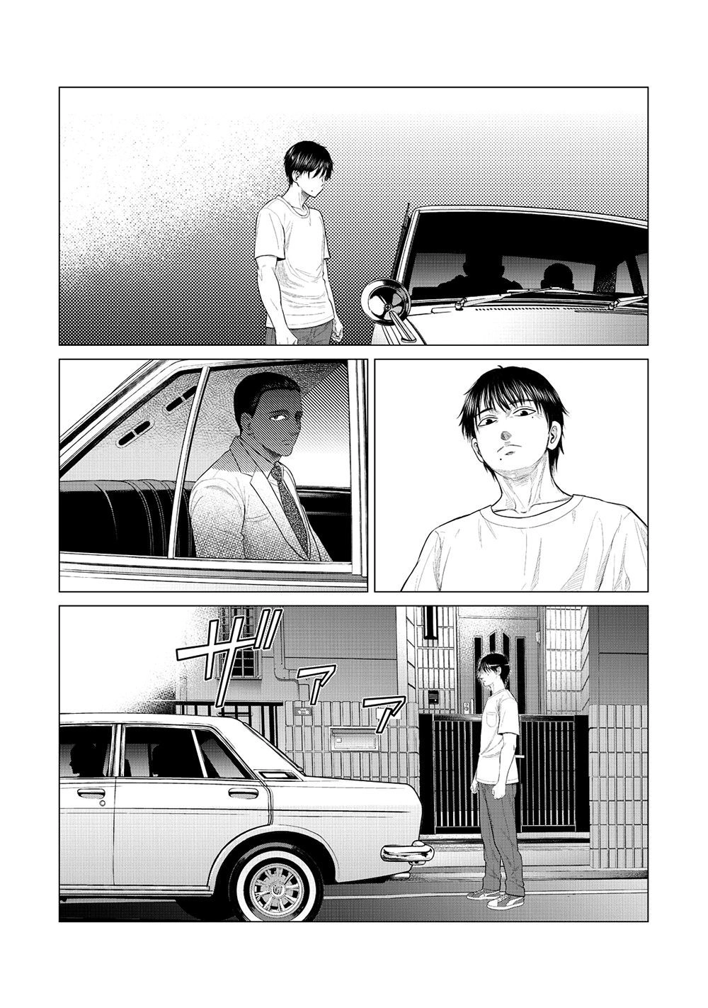Parasyte Reversi Chapter 18 - 12
