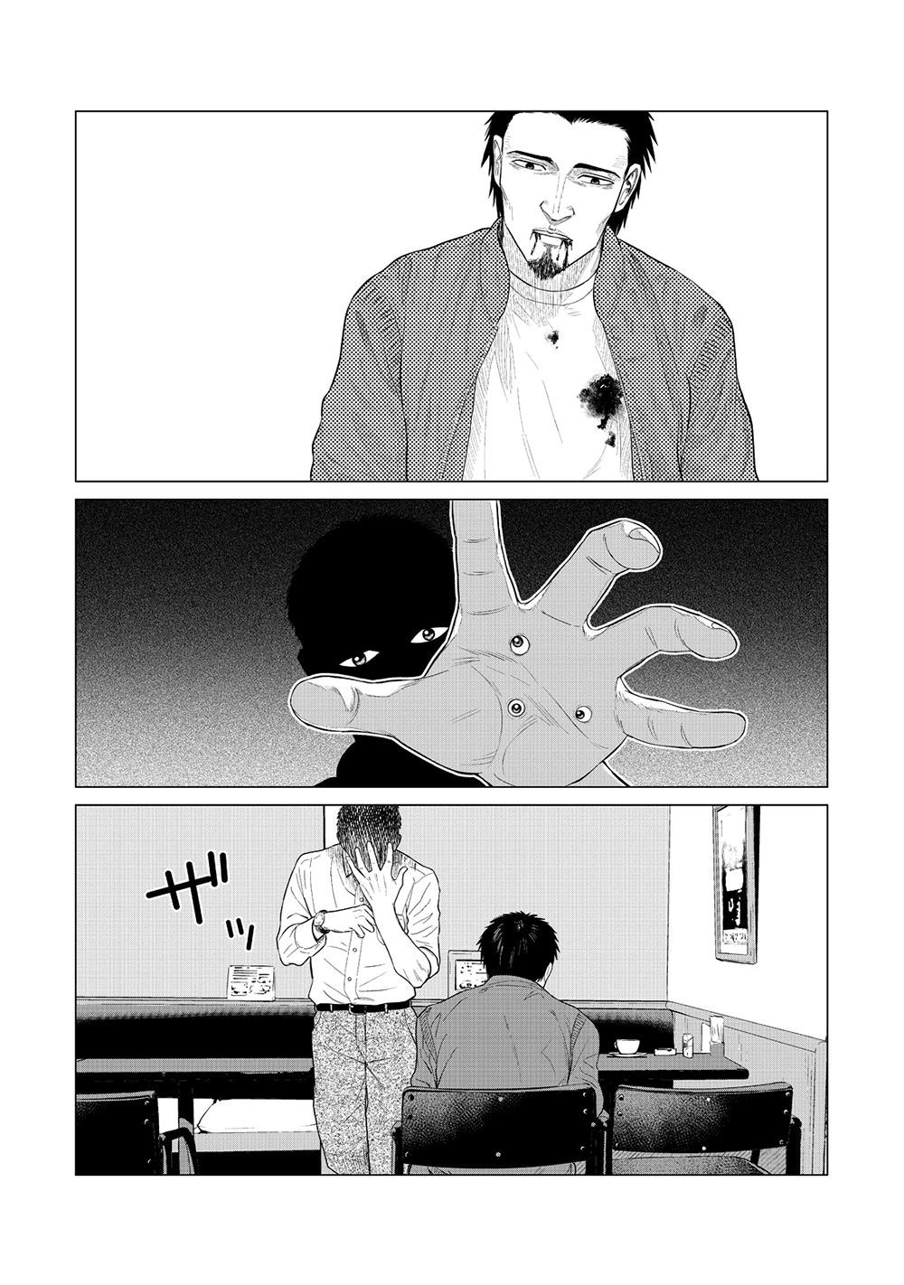 Parasyte Reversi Chapter 19 - 12
