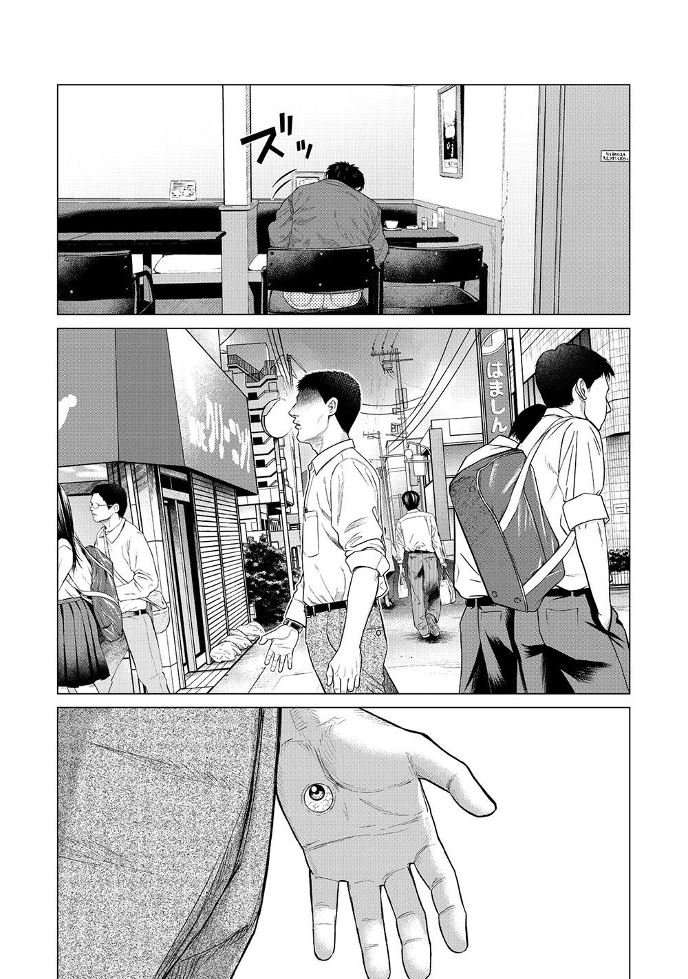 Parasyte Reversi Chapter 19 - 15