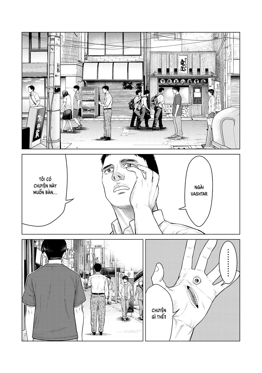Parasyte Reversi Chapter 20 - 1