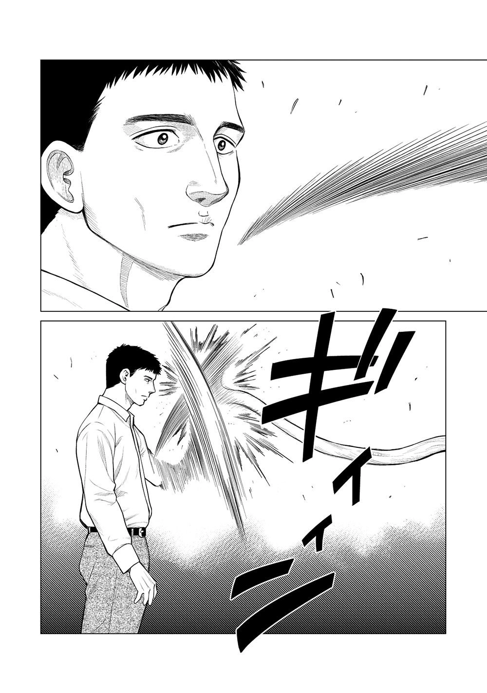 Parasyte Reversi Chapter 20 - 6