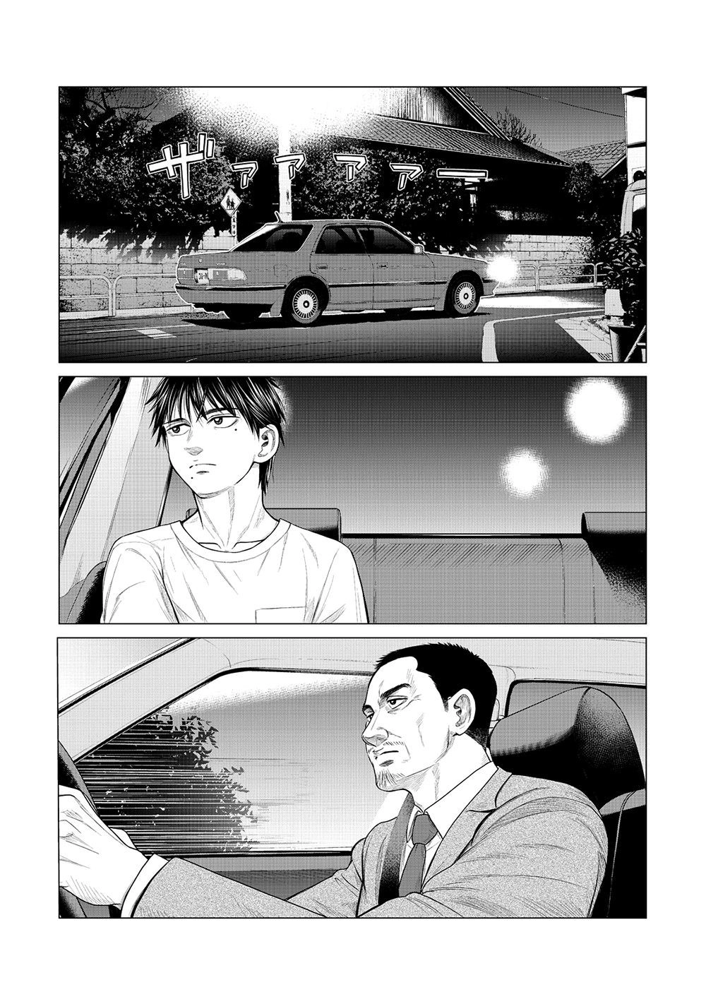 Parasyte Reversi Chapter 21 - 1